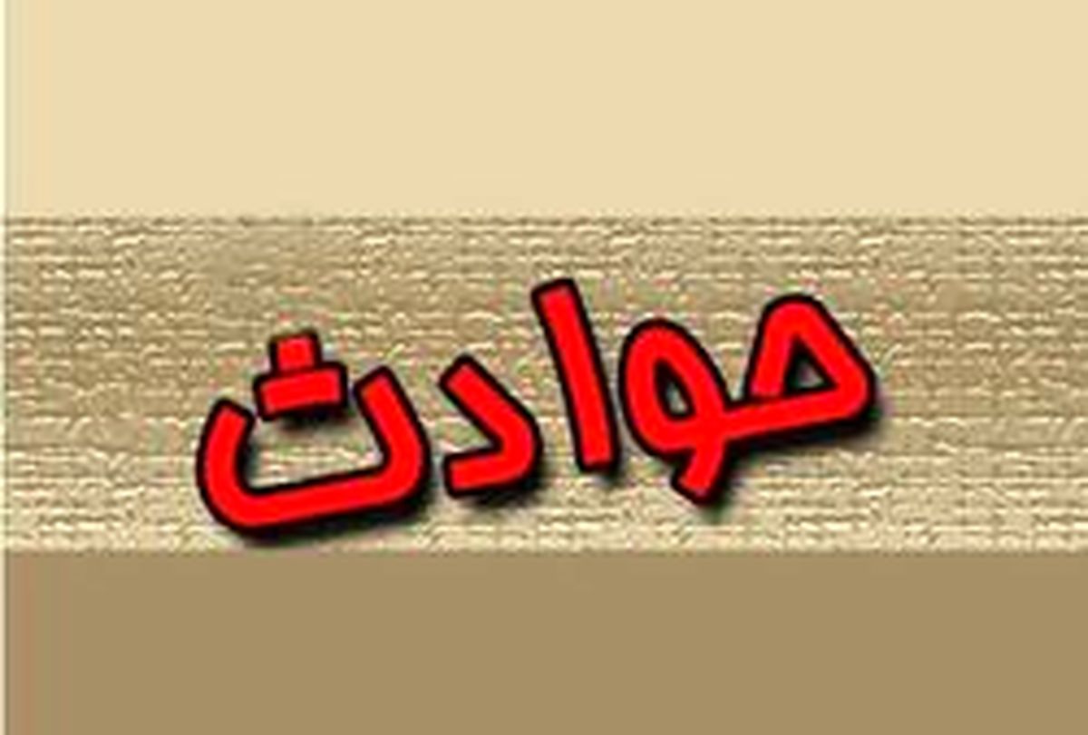 نجات دو نوجوان در کوه نخودی