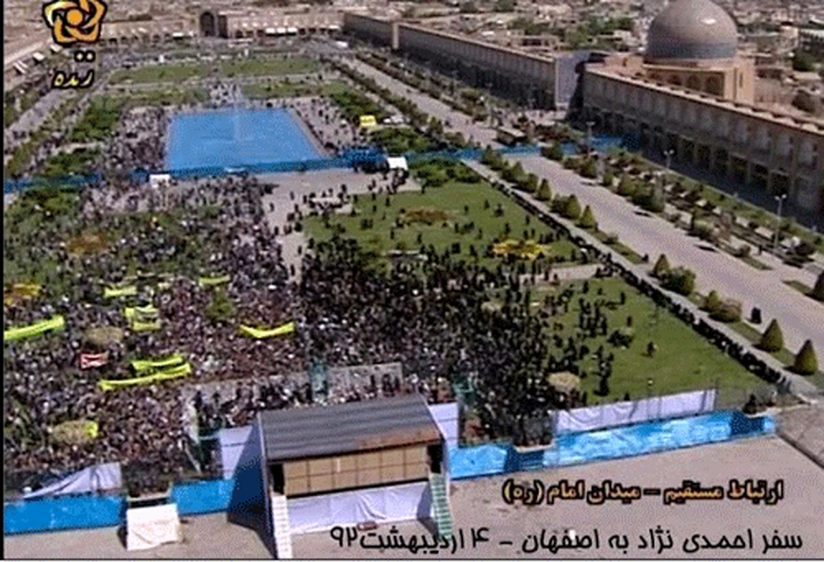 جمعیتحاضر درسخنرانی احمدینژاد/عکس