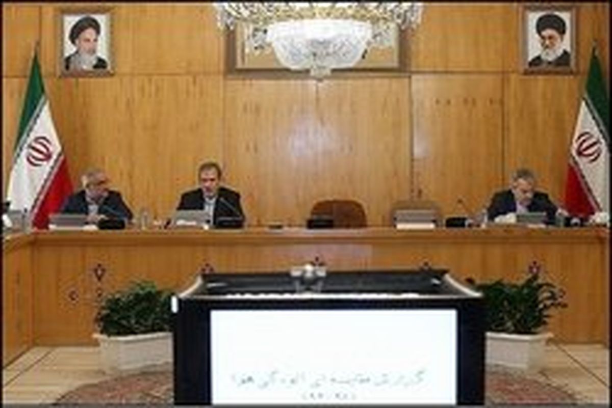 هیات دولت تبصره هایی از لایحه بودجه ۹۷ را تصویب کرد