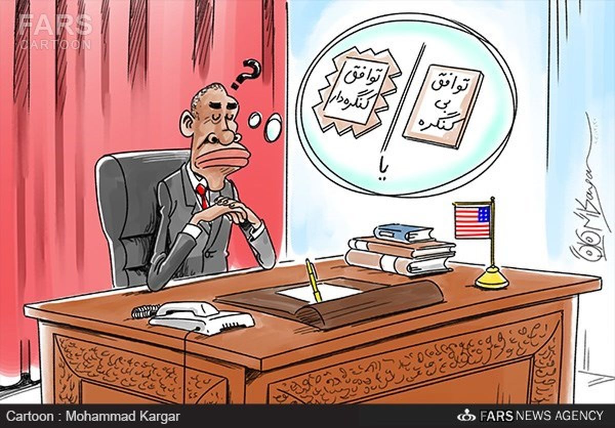 نگرانی کنکره دار اوباما/کاریکاتور