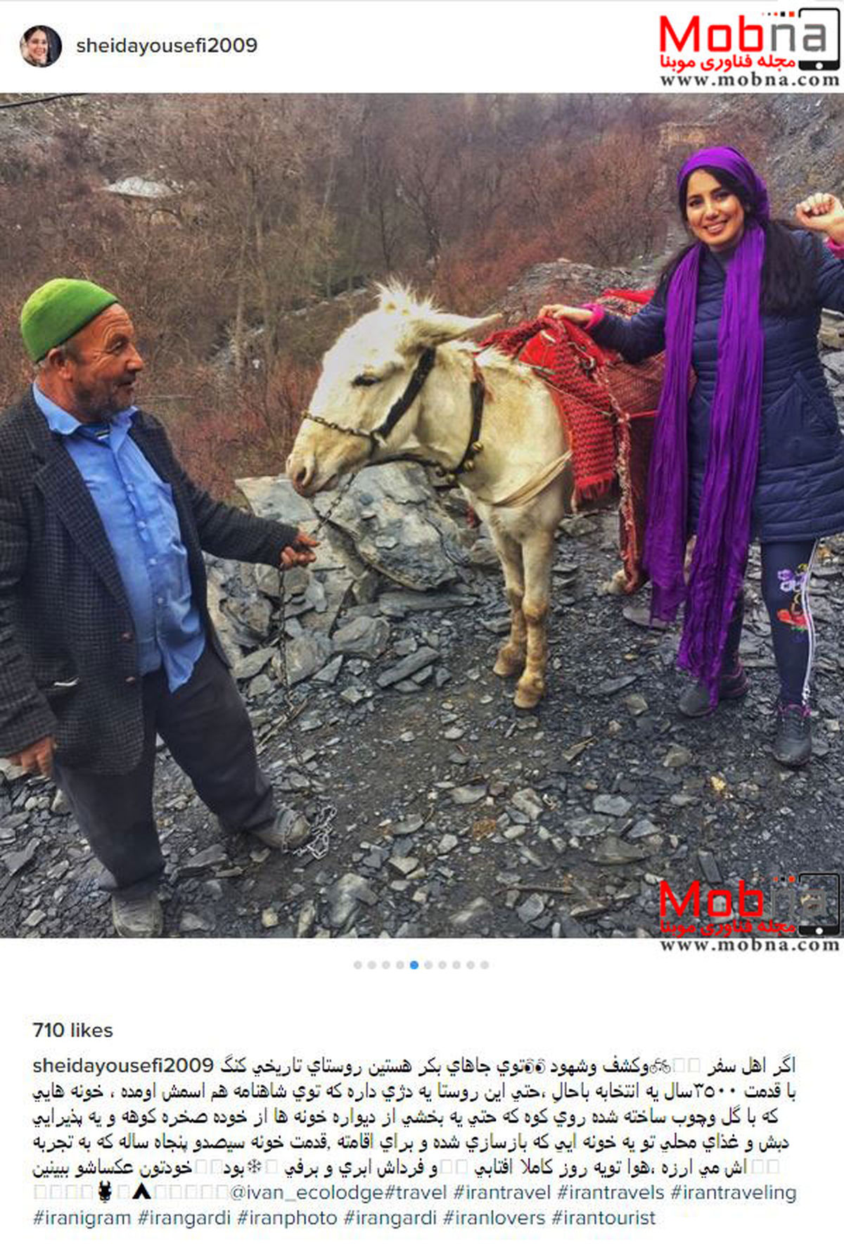 عکس: تیپ جالب بانوی هنرمند در کنار یک الاغ!