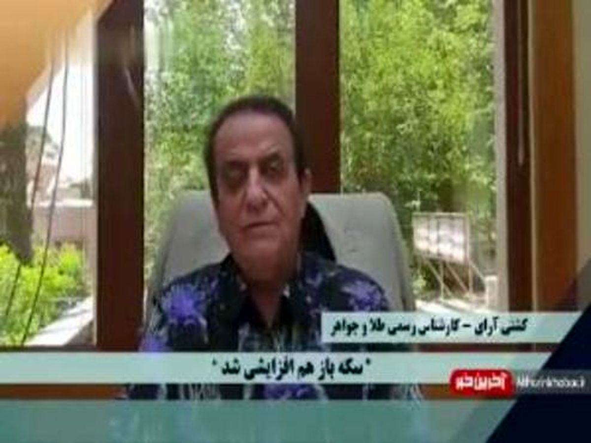 قدم روی سکه به سوی کانال ۸ میلیونی +فیلم