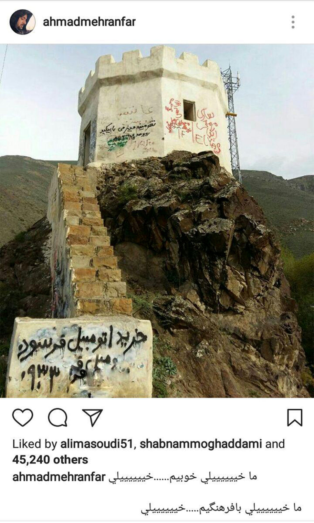 تعجب بازیگر سینما از حمله به آثار باستانی +عکس