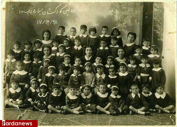 عکس: اولین کودکستان ایرانی