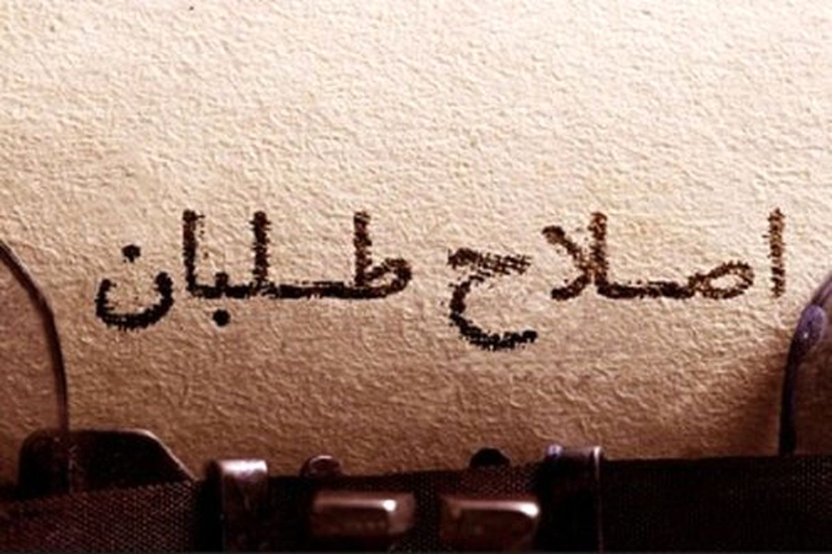 آسمان و ریسمان بافی اصلاحطلبان برای فرار از شکست