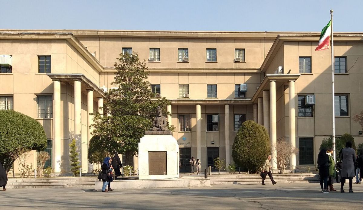 کلاسهای دانشگاه تهران حضوری میشود