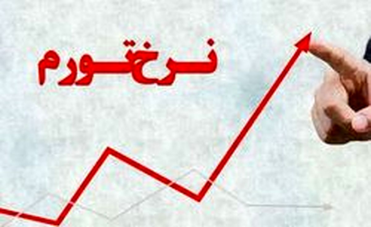 ضربه گیر تورم؛ بورس یا مسکن