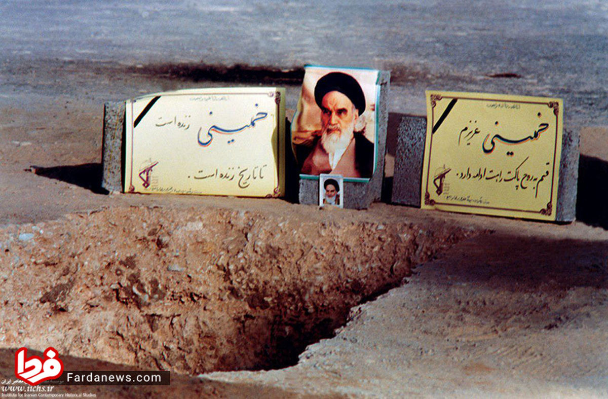 عکس: مرقد مطهر امام خمینی(ره) در سال ۱۳۶۸