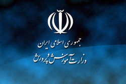 تغییراتی که مجلس به نفع آموزش و پرورش در بودجه انجام داد