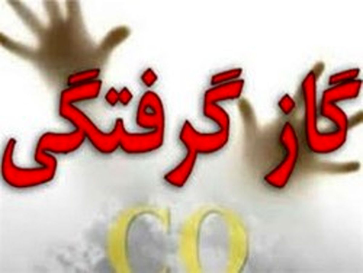 جزییات مرگ خاموش زوج کلاردشتی