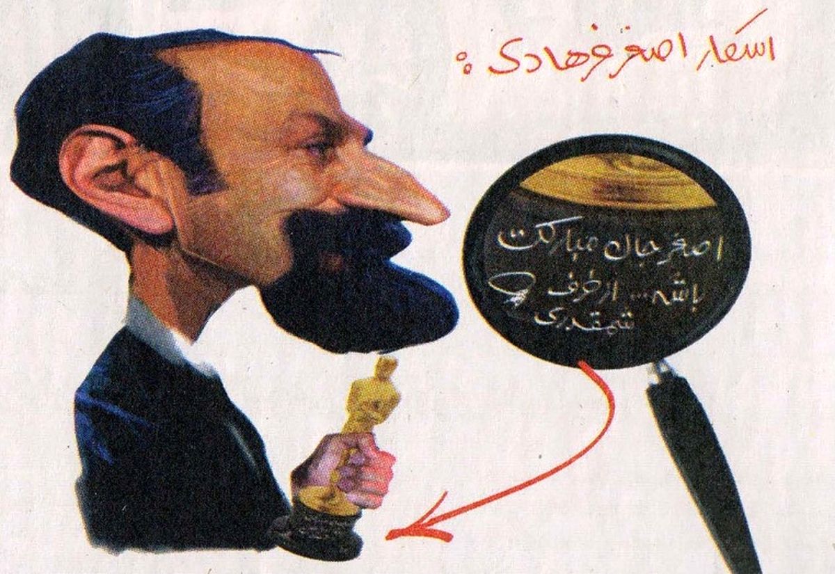 کاریکاتور/ امضای شمقدری پای اسکار