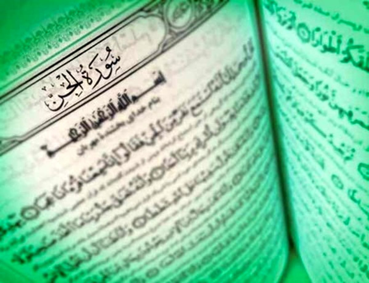 جنیان می‌توانند بر انسان‌ها ظاهر شوند؟