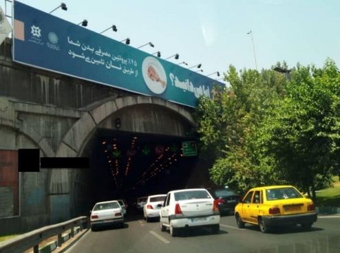 عکس: بیلبوردهای عجیب در مورد مصرف گوشت!