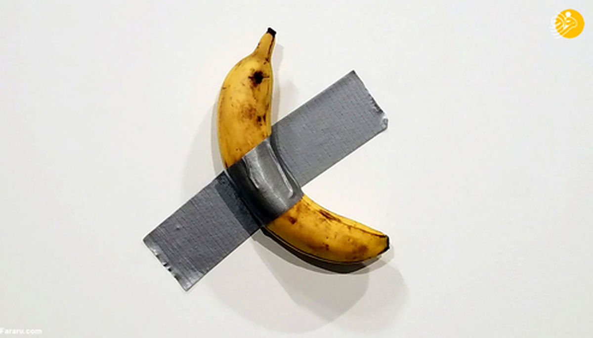 موز چسب زده ۱۲۰ هزار دلاری! +تصاویر