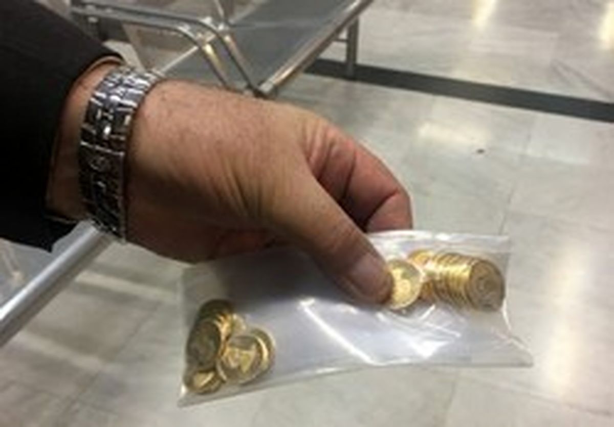 احتمال توقف حراج سکه به دلیل استقبال سرد مردم