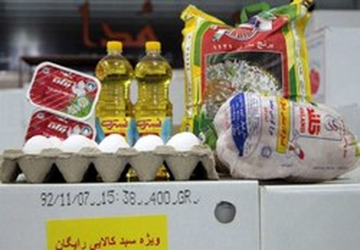 واکنش مردم به واریز ناقص بسته حمایتی تأمین اجتماعی