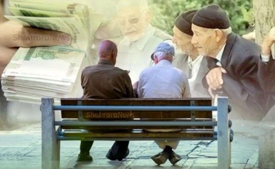 واریزی 10 میلیونی معوقات حقوق بازنشستگان | معوقات چگونه محاسبه می‌شود؟ 