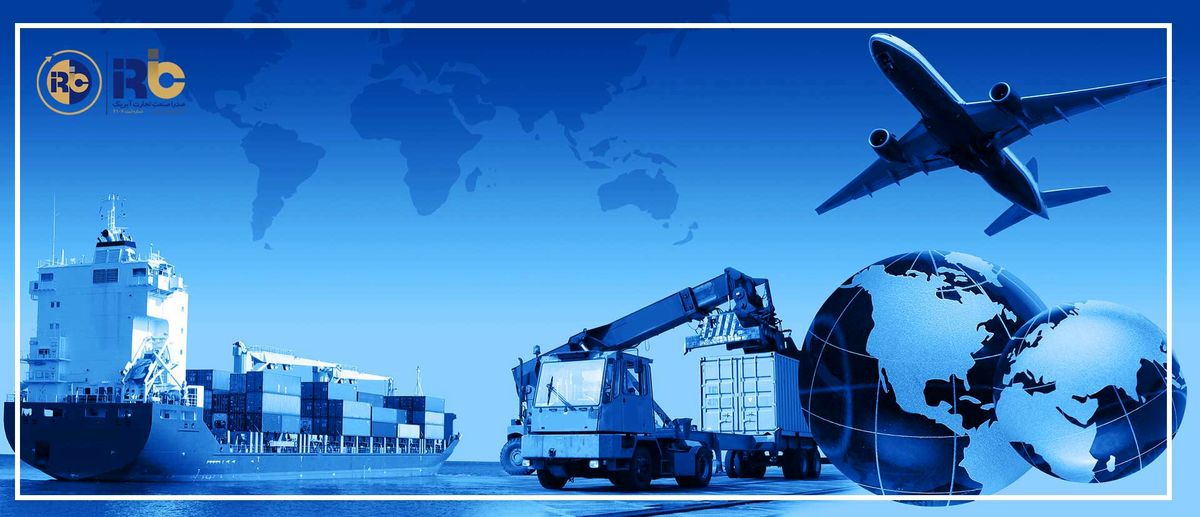 بهترین شرکت بازرگانی در اصفهان