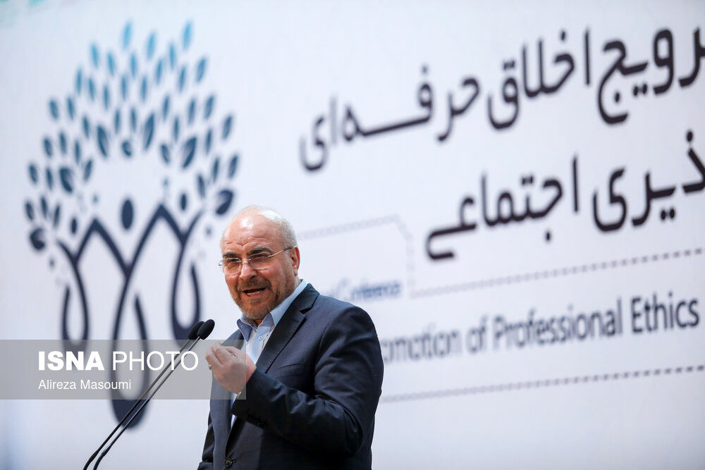 رئیس مجلس در همایش مسئولیت پذیری اجتماعی: قدرت یعنی مردم