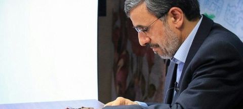 احمدی نژادی که بود احمدی نژادی که نیست