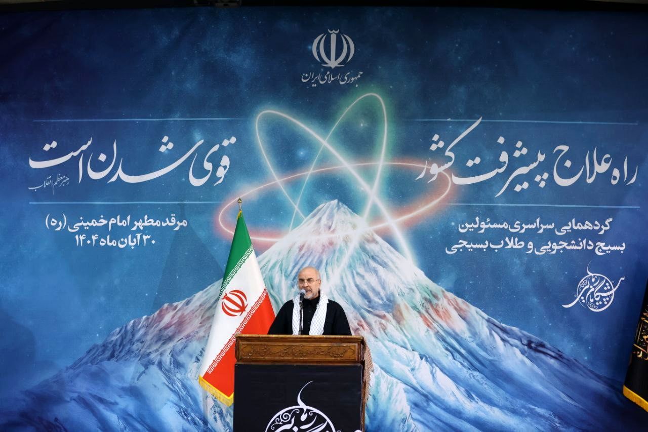 قالیباف در کنگره ۳۰۰۰ نفری مسئولان بسیج دانشجویی 