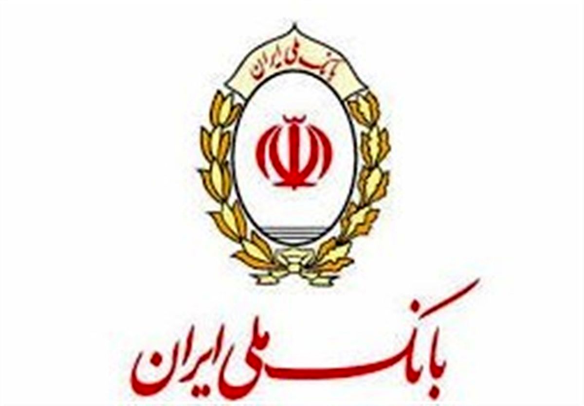 اطلاعیه جدید بانک ملی | اختلال موقت در خدمات کارتی امشب