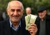 واریز مطالبات حقوق بازنشستگان قسطی شد | جزئیات زمان‌بندی واریزی