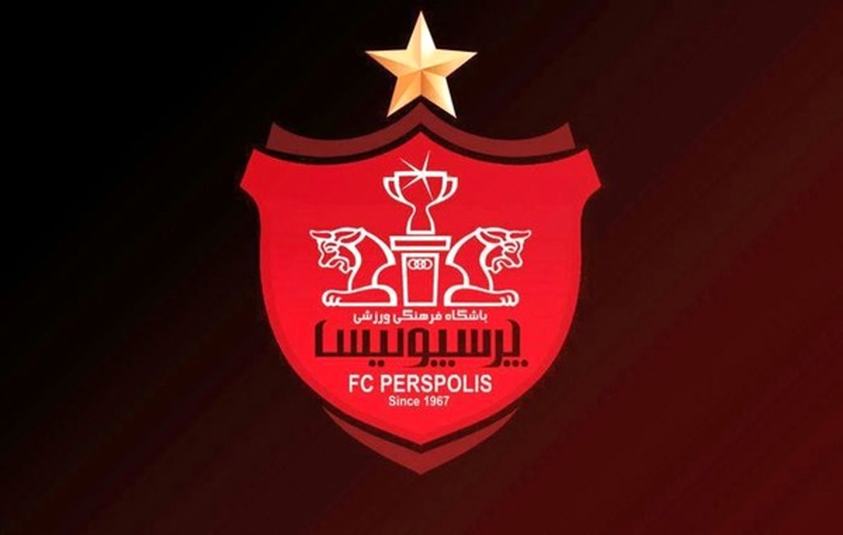 دو خبر بد برای پرسپولیسی ها