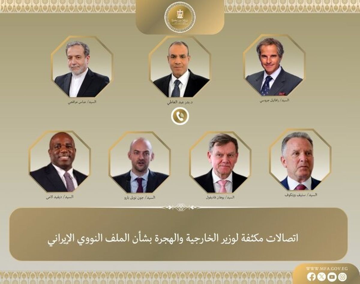 ورود مصر به میانجی‌گری پرونده هسته‌ای ایران