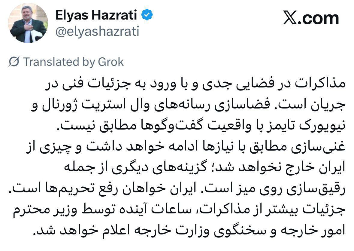 فضاسازی رسانه‌های وال‌استریت‌ژورنال و نیویورک‌تایمز