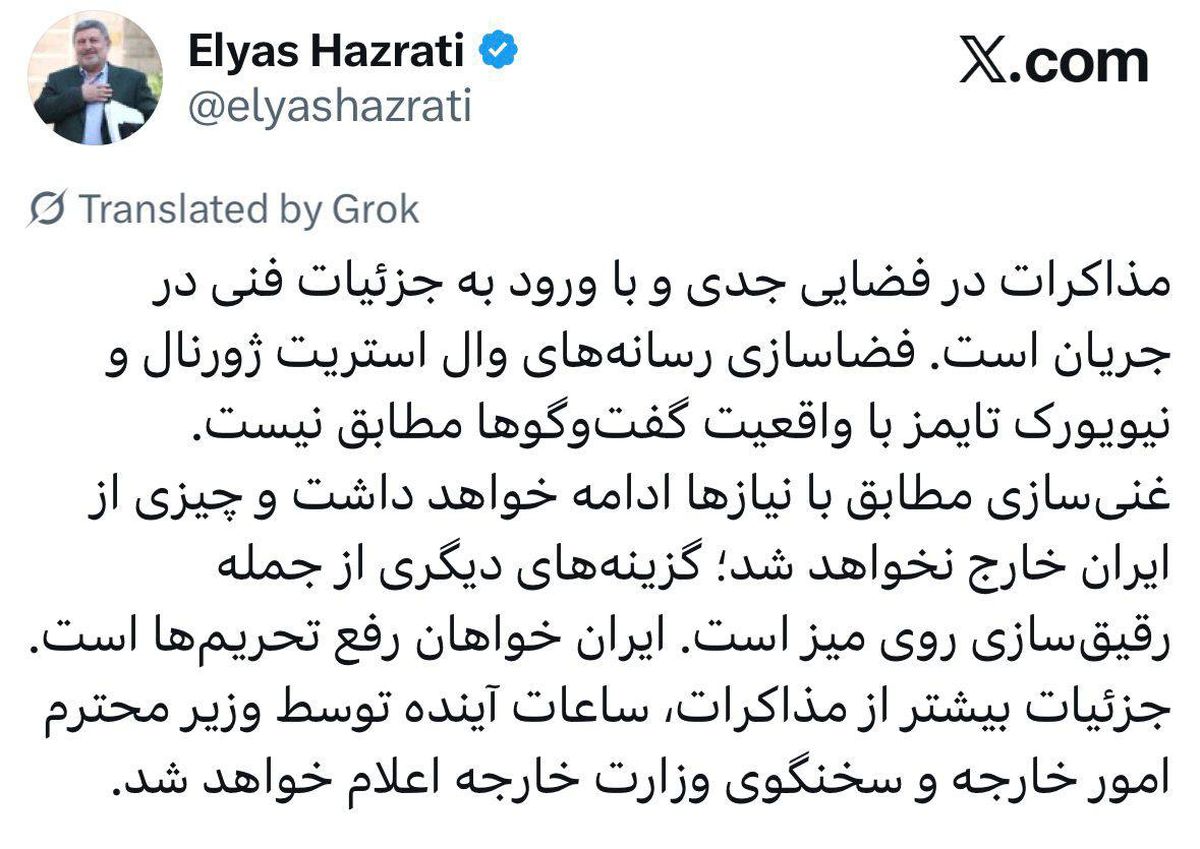 فضاسازی رسانه‌های وال‌استریت‌ژورنال و نیویورک‌تایمز