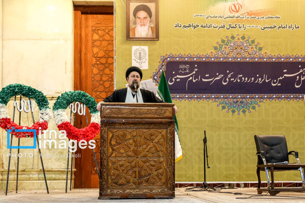 مراسم گرامیداشت آغاز دهه فجر