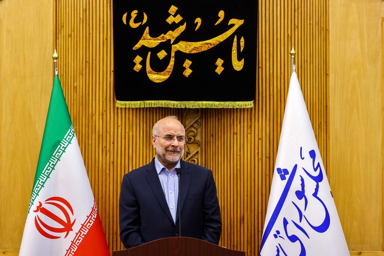 رئیس مجلس وارد ژنو شد