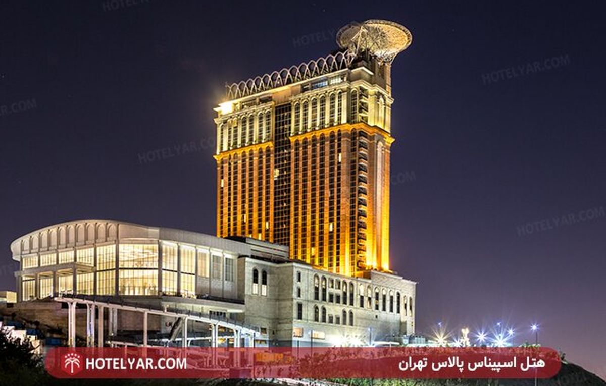 برای عید 1403 از کجا هتل رزرو کنیم؟
