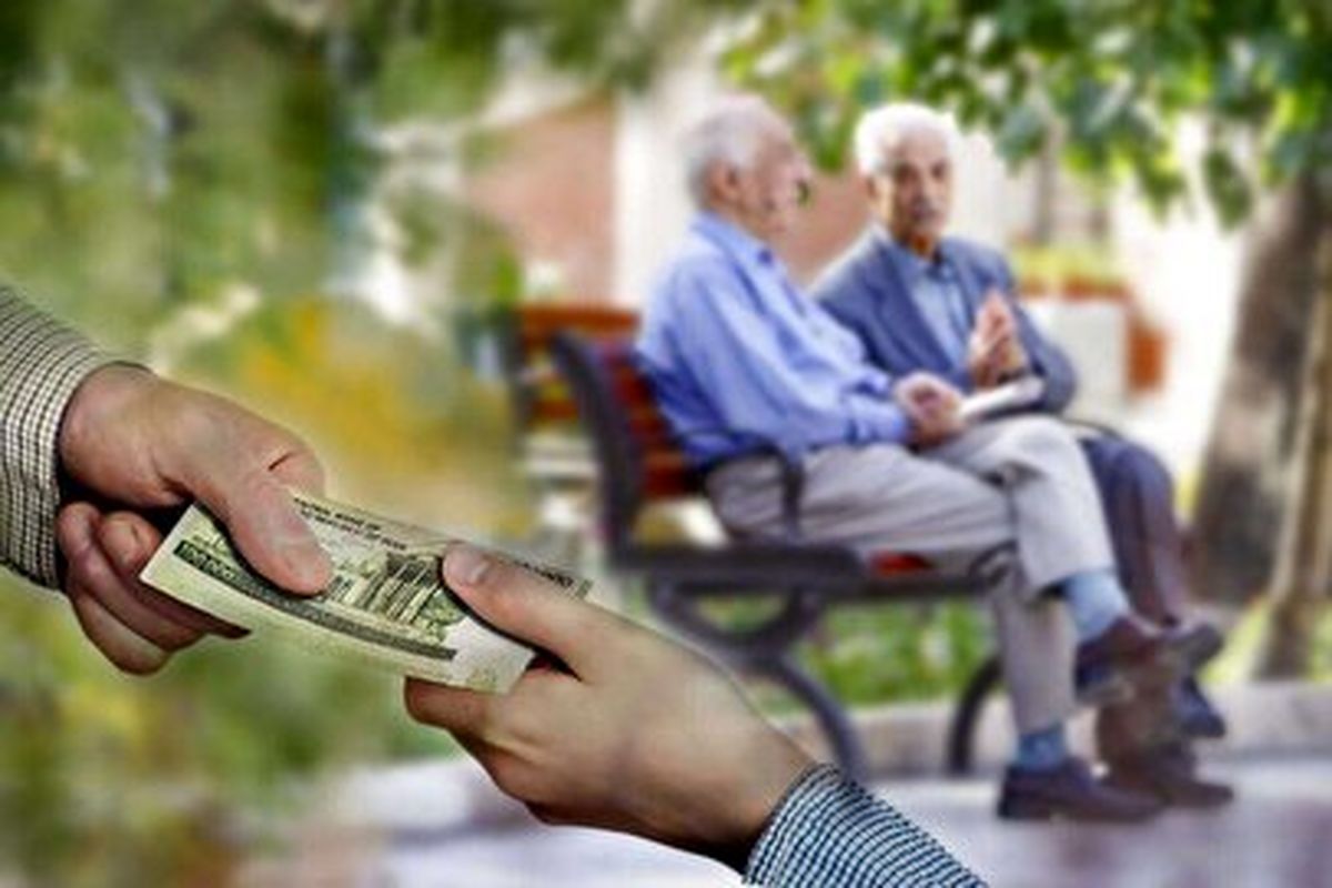 افزایش ۴۵ درصدی حقوق بازنشستگان ۱۴۰۴ | جزئیات و جدول حقوق جدید