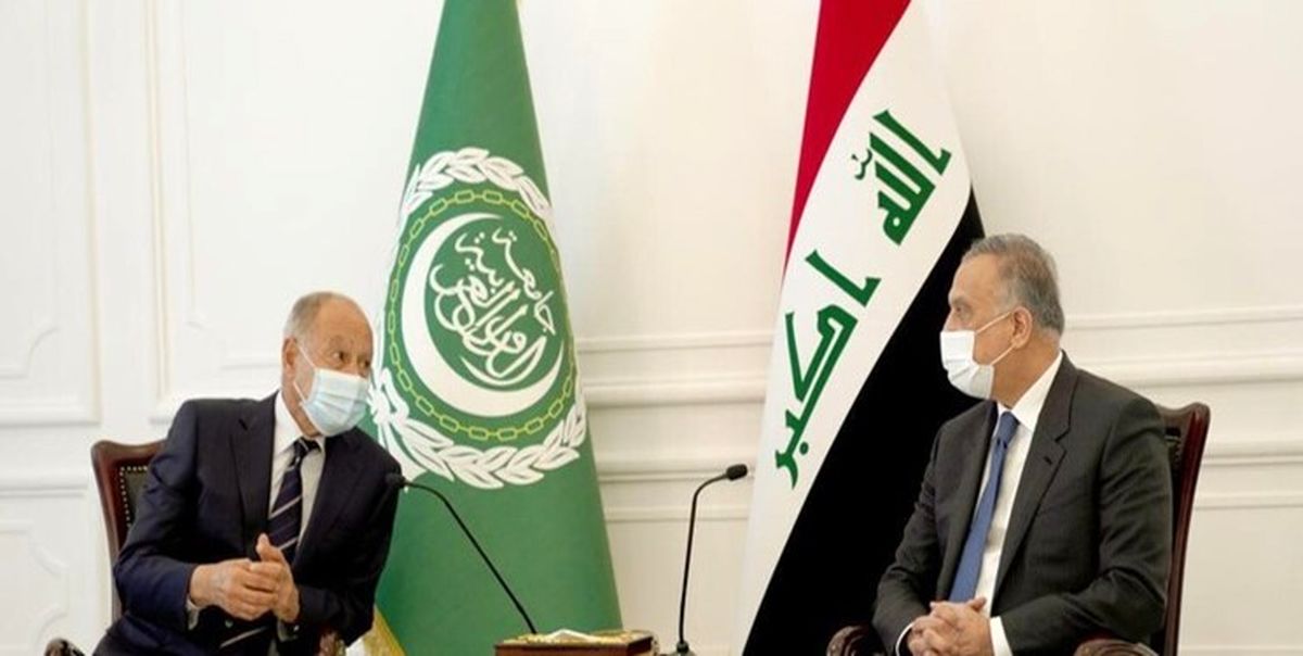 پیشنهاد الکاظمی به دبیر کل اتحادیه عرب 