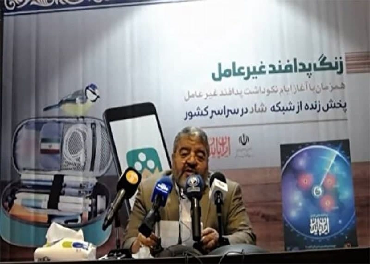 نواخته شدن زنگ پدافند غیرعامل در مدارس