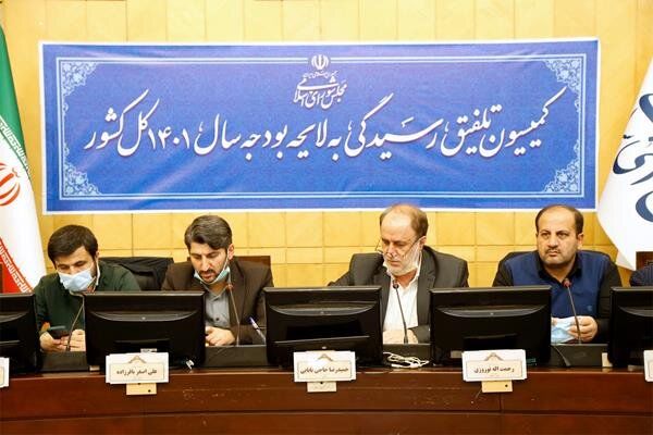 برنامه جلسه امروز کمیسیون تلفیق 