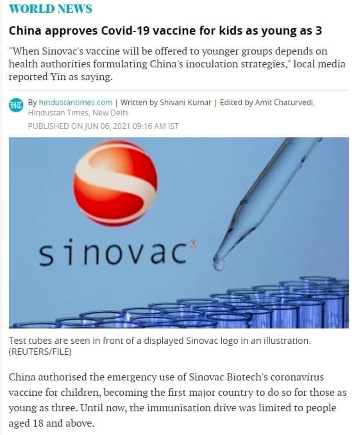 واکسن کرونا مخصوص کودکان ساخته شد