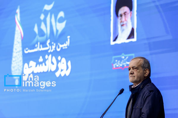 مراسم روز دانشجو با حضور رئیس جمهور