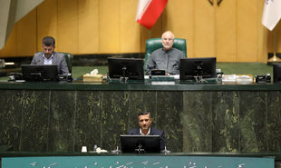 صحن علنی مجلس سه شنبه ۶ آبان ماه 