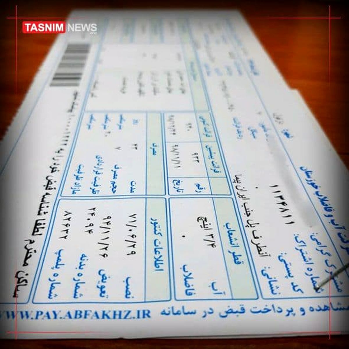 دریافت پول در قبض آب برای طرح‌های فاضلاب ممنوع