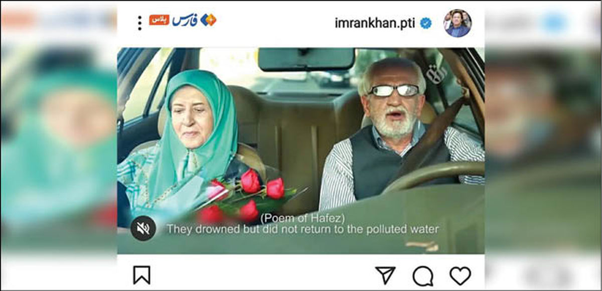 علاقه عمران خان به فیلم کوتاه ایرانی +عکس