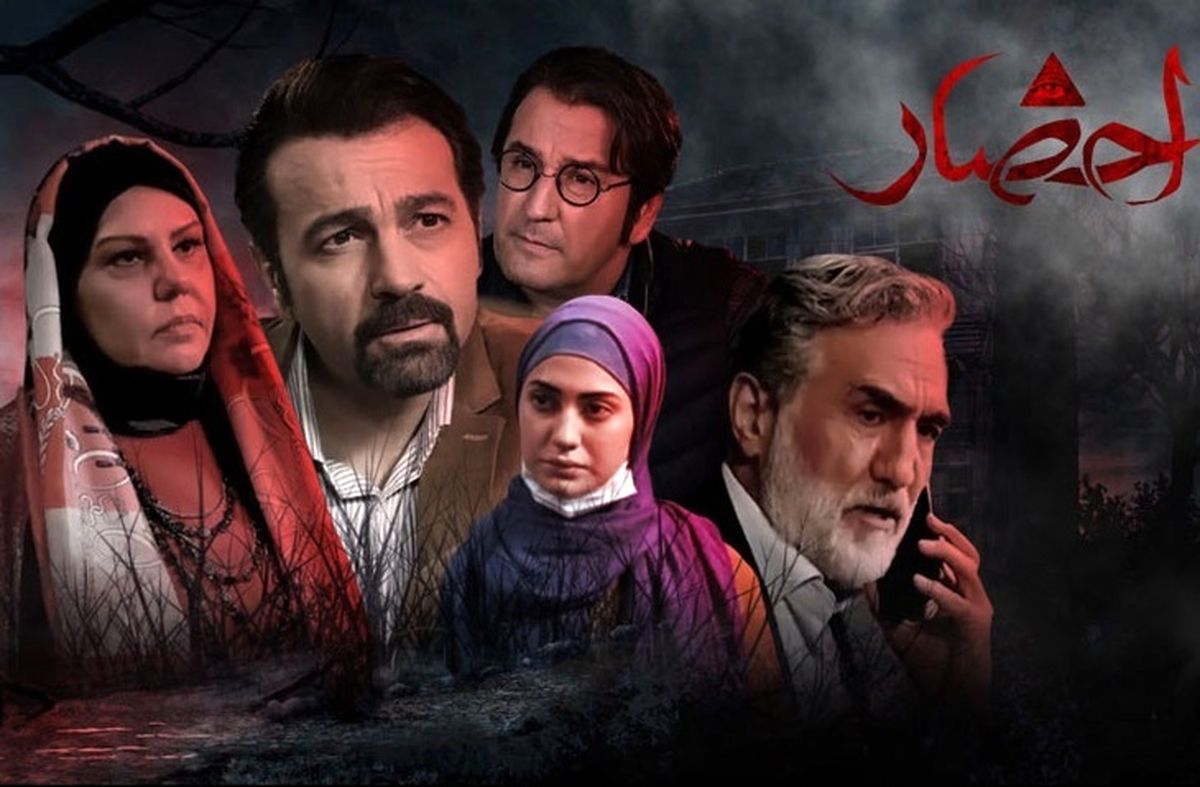 احضار روح؛ در سریال احضار همه را به وحشت انداخت