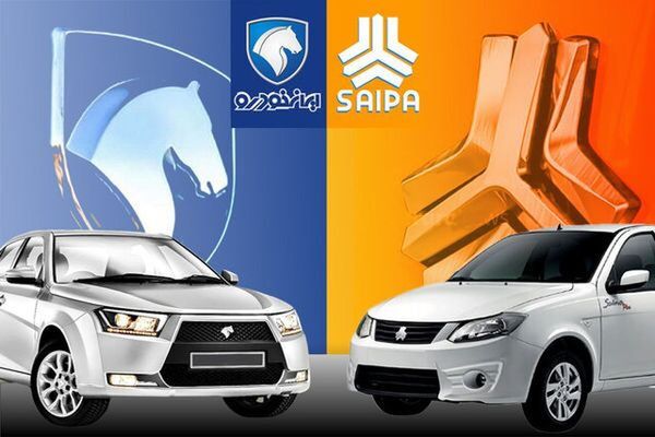 ادامه افزایش قیمت خودرو | قیمت بازاری ایران خودرو و سایپا امروز ۵ آبان‌