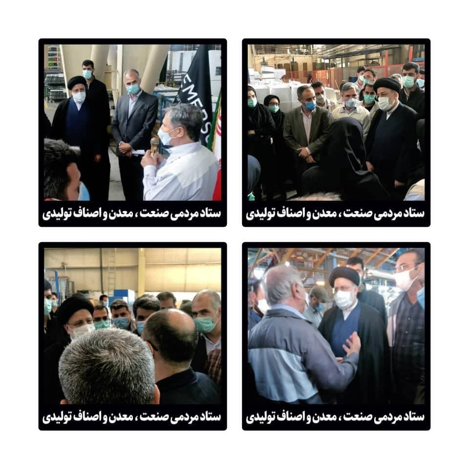 بازدید رئیسی از شهرک صنعتی عباس آباد +عکس