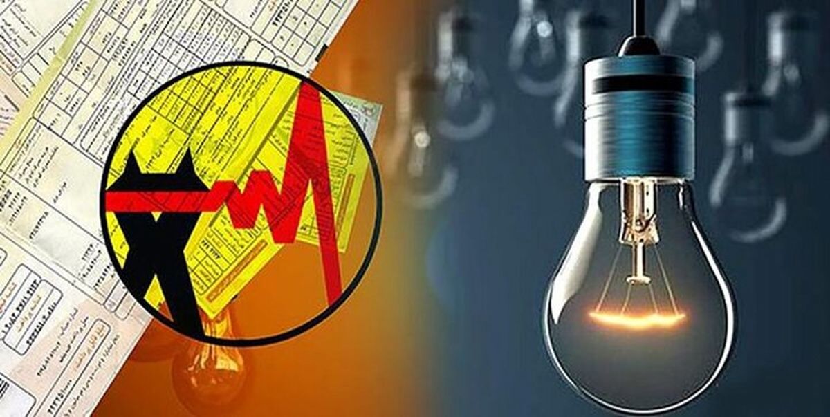 جدول دقیق ساعات قطعی برق در تهران و استان ها؛ جمعه ۲۱ شهریور