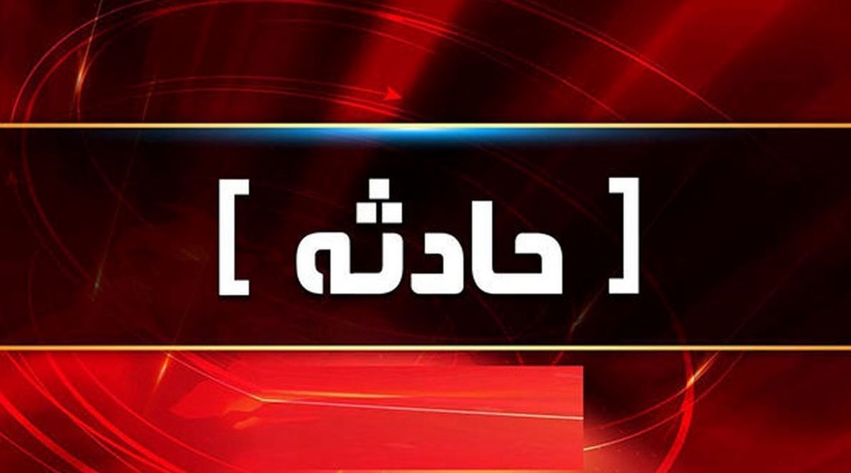 برخورد اتوبوس با تریلی در بلوچستان با ۱۸ کشته و زخمی