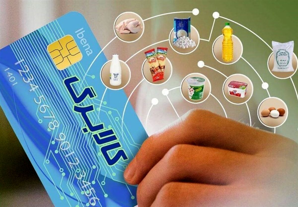 واریز کالابرگ برای سه دهک اول به‌صورت دائمی | واریزی 2/000/000 کالابرگ 