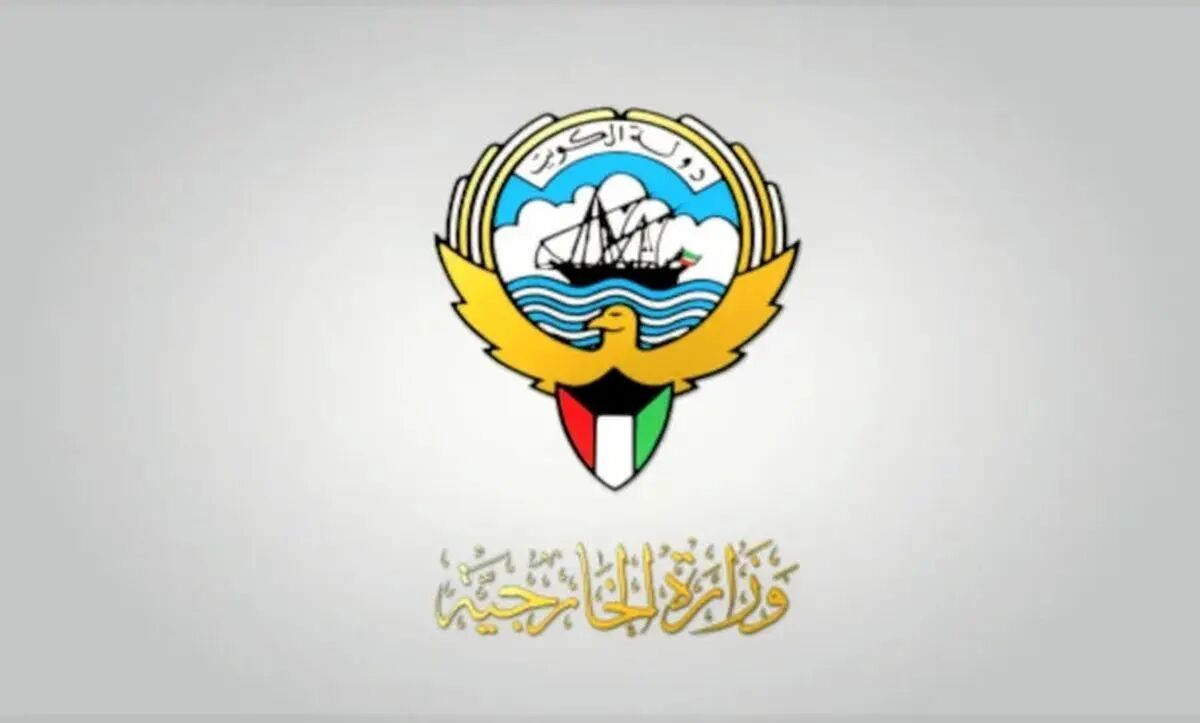 بیانیه وزارت خارجه کویت در مورد حمله به پایگاه آمریکایی 